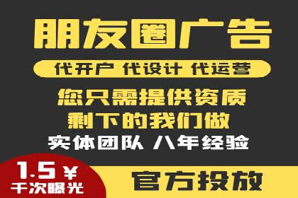 案例分享：竞价代运营助力企业增长