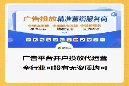 SEM专员如何通过数据分析优化广告投放